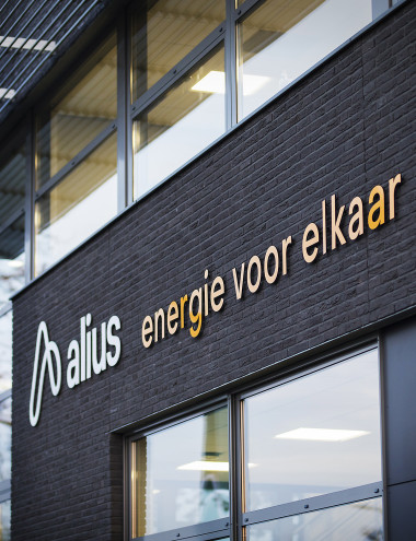 Alius Eersel afbeelding 3 Alius Eersel afbeelding 3